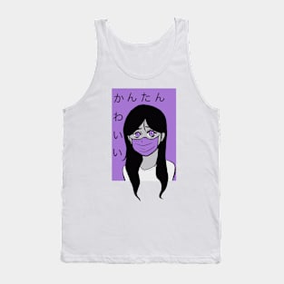 Medical Lavender Tank Top